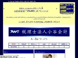 Sites similar to yotax.jp