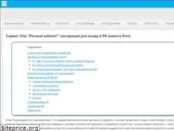 Sites similar to yotazone.ru