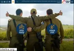 Sites similar to yoter.co.il