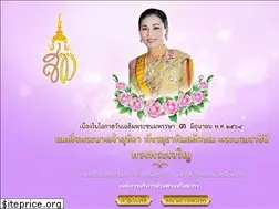 Sites similar to yothaka.go.th