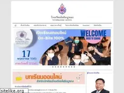 Sites similar to yothinburana.ac.th