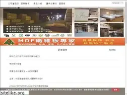 Sites similar to yotomo.com.tw