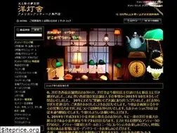 Sites similar to yotosha.jp