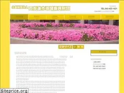 Sites similar to yotsu-foundation.or.jp