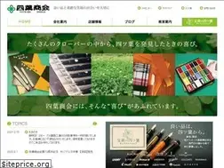 Sites similar to yotsuba-bungu.jp