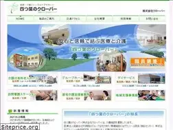 Sites similar to yotsuba-clover.co.jp