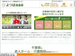 Sites similar to yotsuba-club.chiba.jp