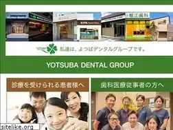 Sites similar to yotsuba-dental.com