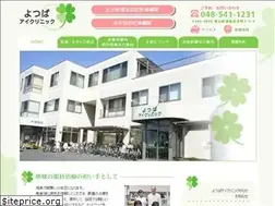 Sites similar to yotsuba-eye.jp