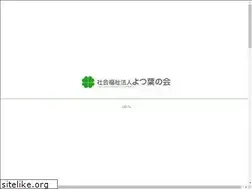 Sites similar to yotsuba-kai.jp