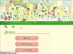 Sites similar to yotsuba-kids.net