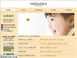 Sites similar to yotsuba-matsuoka.com