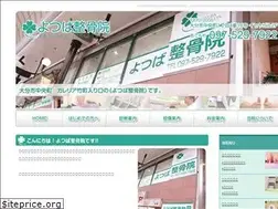Sites similar to yotsuba-oita.com