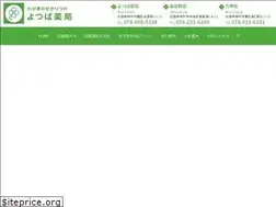 Sites similar to yotsuba-ph.com