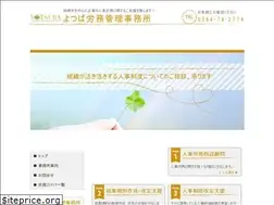 Sites similar to yotsuba-roumu.jp