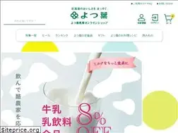 Sites similar to yotsuba-shop.com