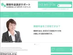Sites similar to yotsuba-support.net