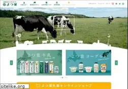 Sites similar to yotsuba.co.jp