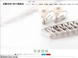 Sites similar to yotsuba.ne.jp