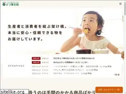 Sites similar to yotsubacoop.jp