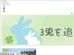 Sites similar to yotsubakuma.com