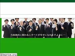 Sites similar to yotsubalegal.com