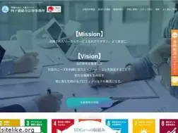 Sites similar to yotsubashi-law.com