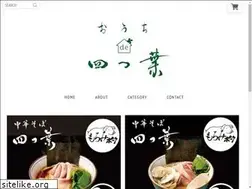 Sites similar to yotsubasoba.com