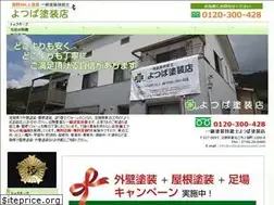 Sites similar to yotsubatosouten.com