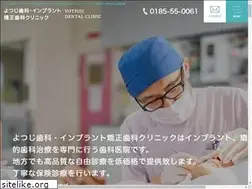Sites similar to yotsujishika.com