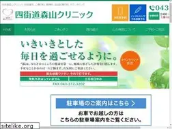 Sites similar to yotsukaido-moriyama-clinic.com