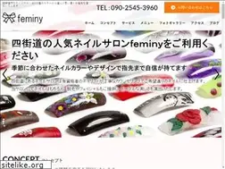 Sites similar to yotsukaido-nail-feminy.com