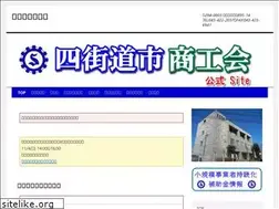 Sites similar to yotsukaido.or.jp