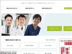 Sites similar to yotsupedia.jp