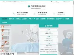Sites similar to yotsutoku.jp