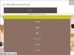 Sites similar to yotsuya-haisya.com