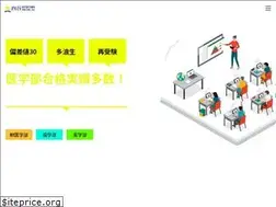 Sites similar to yotsuya-medical.com