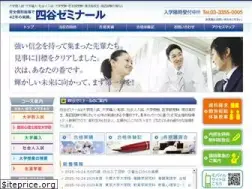 Sites similar to yotsuya-seminar.com