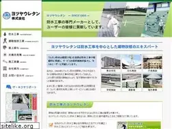 Sites similar to yotsuya.co.jp