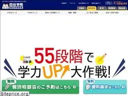 Sites similar to yotsuyagakuin-kobetsu.com