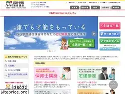 Sites similar to yotsuyagakuin-tsushin.com