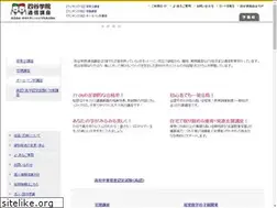 Sites similar to yotsuyagakuin-tsushin.net