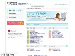 Sites similar to yotsuyagakuin.info