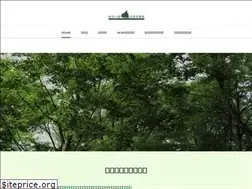 Sites similar to yotsuyanomori.com