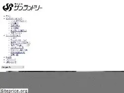 Sites similar to yotsuyasun.co.jp