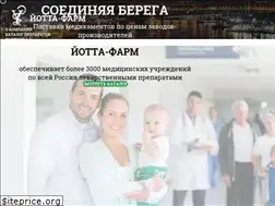 Sites similar to yotta-pharm.ru