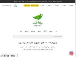 Sites similar to yottafile.ir