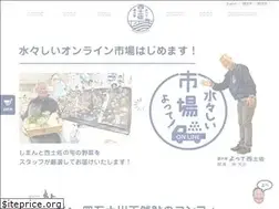 Sites similar to yotte.jp