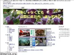 Sites similar to yottekeshi.com