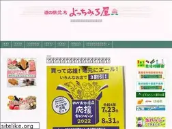 Sites similar to yottimiroya.com